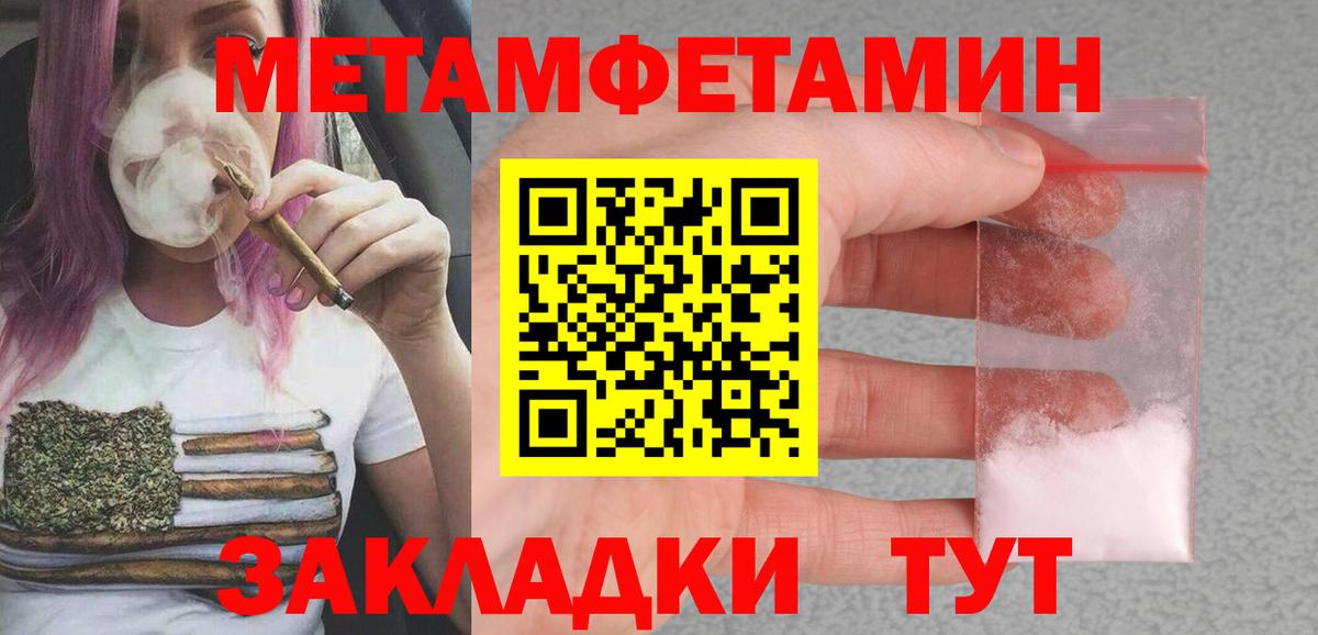 Кириши  АМФЕТАМИН  Вход с VPN  Amphetamine 98% 