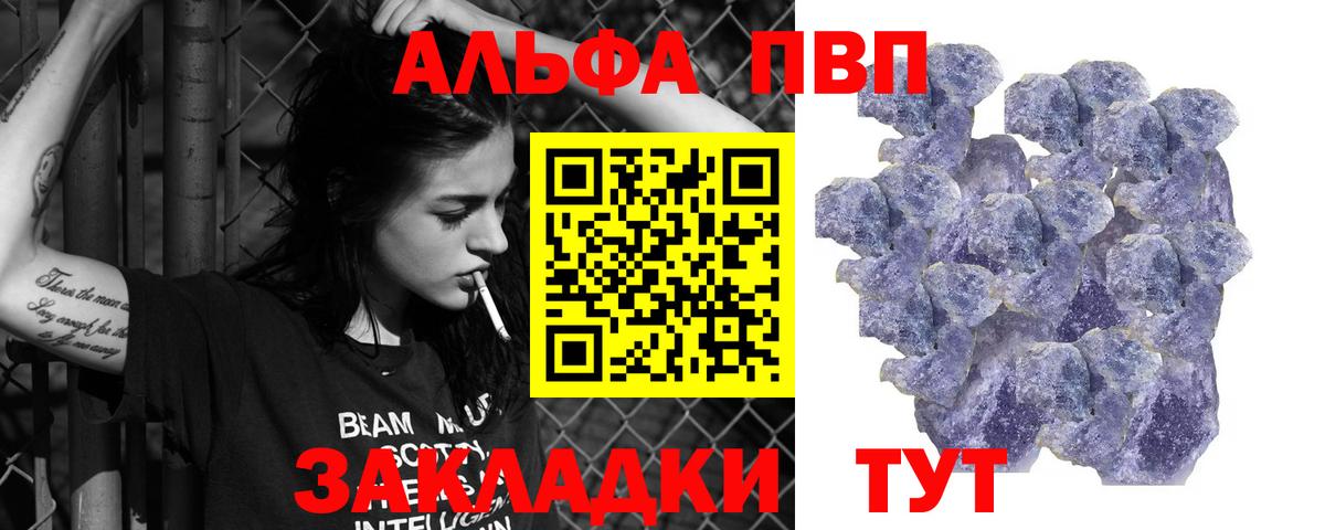 Alpha-PVP СК Кириши
