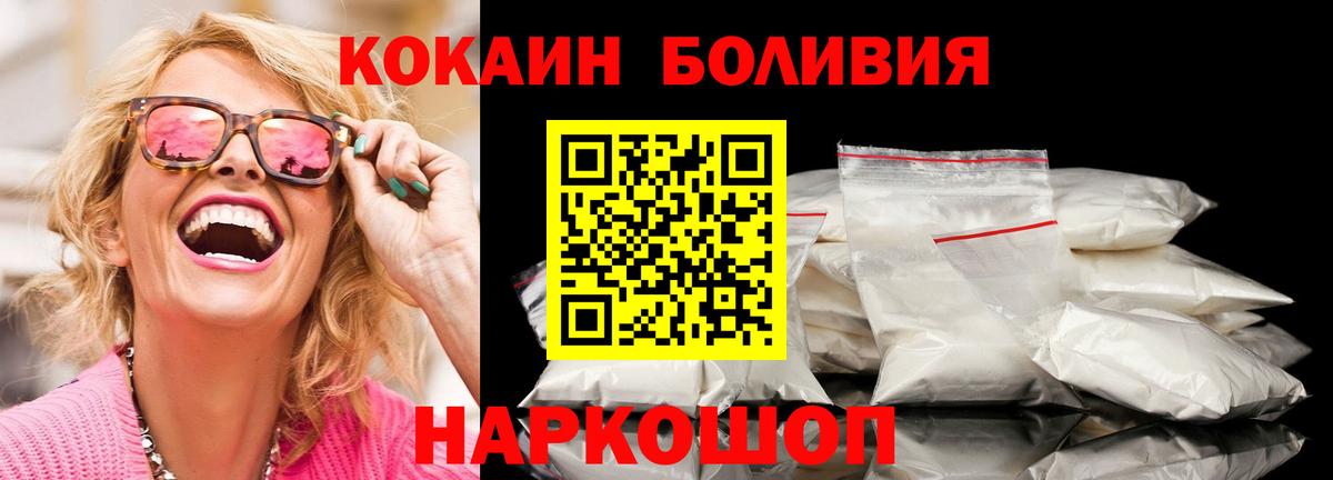Кокаин Эквадор Кириши