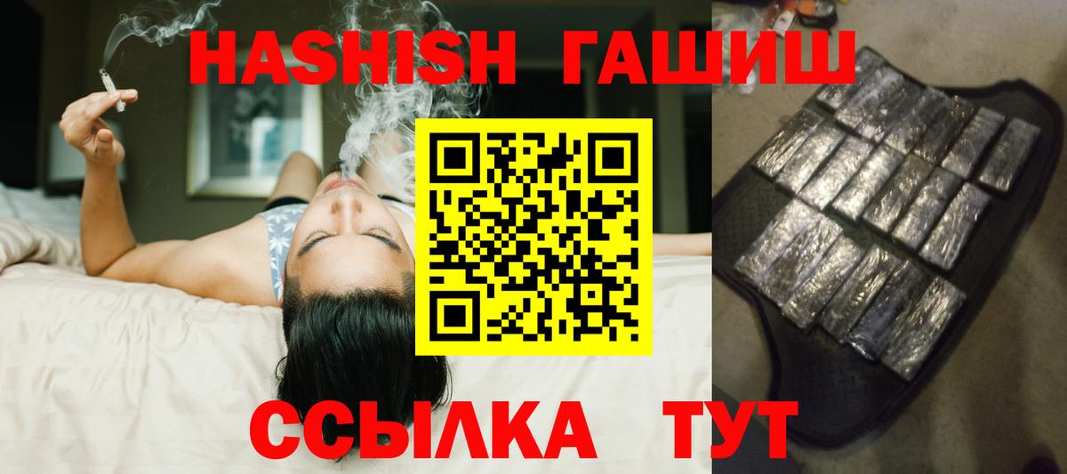 ГАШ Cannabis Кириши