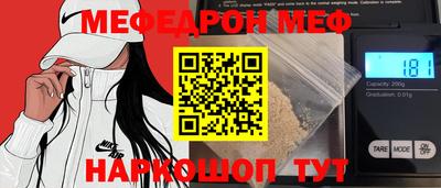 тгк Новокубанск