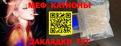 mdma Новозыбков