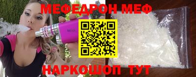 амф Новодвинск