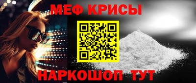 ешки Обь