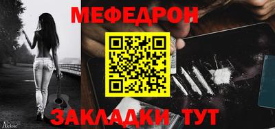 амф Новодвинск