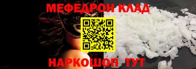 соль ск Обнинск