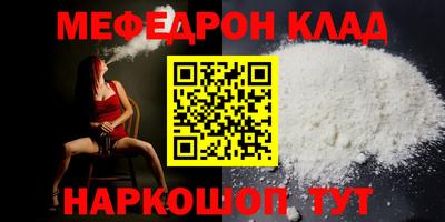 амф Новодвинск