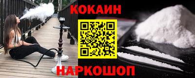 mdma Новозыбков