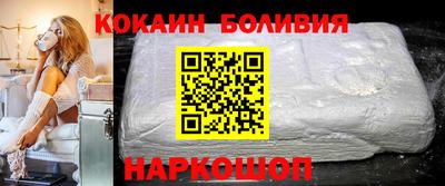 амф Новодвинск