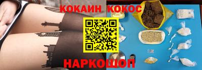 тгк Новокубанск