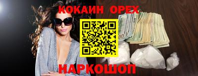 амф Новодвинск