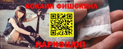 соль ск Обнинск