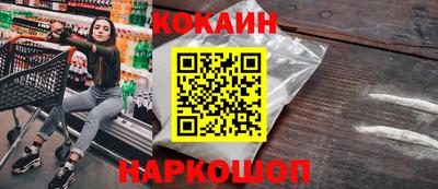 mdma Новозыбков