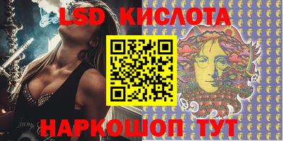 тгк Новокубанск