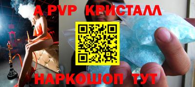 амф Новодвинск