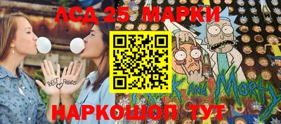 стафф Нягань