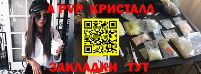 mdma Новозыбков