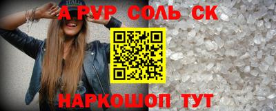 тгк Новокубанск