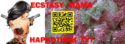амф Новодвинск