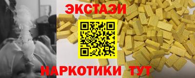 тгк Новокубанск