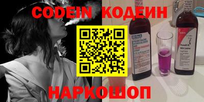 амф Новодвинск