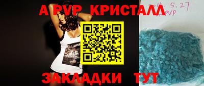 тгк Новокубанск