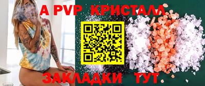 соль ск Обнинск