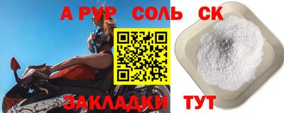 mdma Новозыбков