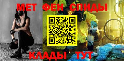 тгк Новокубанск