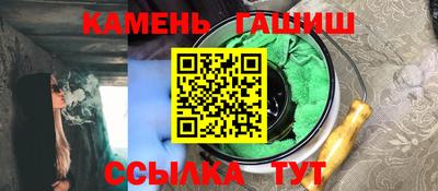 тгк Новокубанск