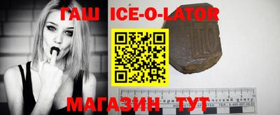 тгк Новокубанск