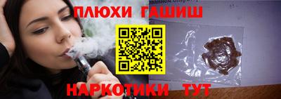 соль ск Обнинск