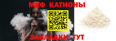 mdma Новозыбков