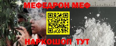 соль ск Обнинск