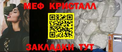 тгк Новокубанск