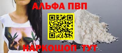 тгк Новокубанск