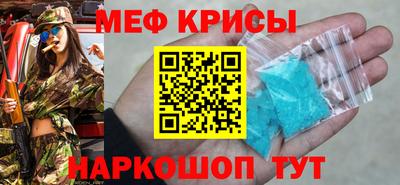 тгк Новокубанск