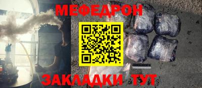 амф Новодвинск