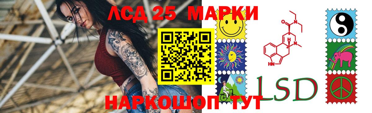 LSD-25 экстази ecstasy  Вход с VPN  Лсд 25 экстази  Кириши 