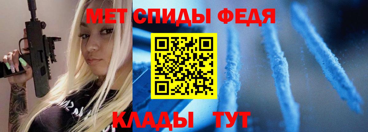 МЕТАМФЕТАМИН мет  МЕТАМФЕТАМИН мет  Вход с VPN  Кириши 
