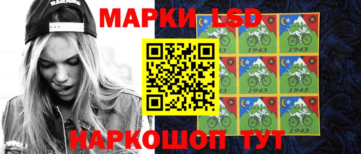 Марки N-bome  Марки NBOMe 1500мкг  Вход с VPN  Кириши 