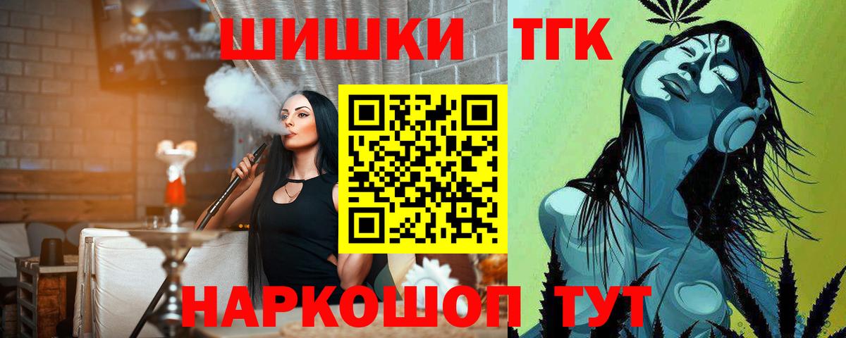 Канабис планчик Кириши